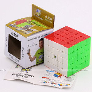Verseny Rubik Kocka YuXin 5x5x5 cube - CloudUnicorn