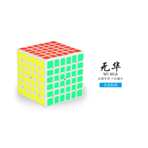 Verseny Rubik Kocka QiYi-MoFangGe 6x6x6 cube - WuHua